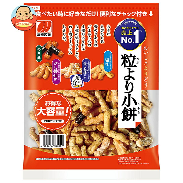 三幸製菓 チャック 粒より小餅 157g×12袋入