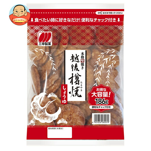 三幸製菓 チャック 越後樽焼 しょうゆ 186g×12袋入