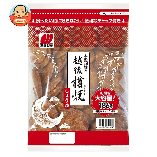 三幸製菓 チャック 越後樽焼 しょうゆ 186g×12袋入