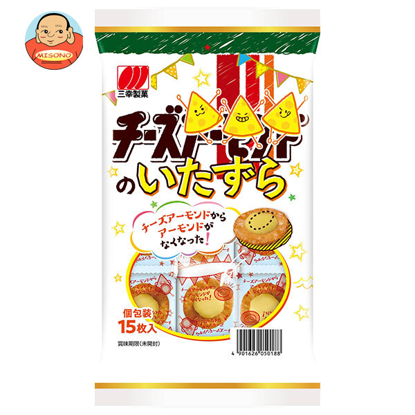 三幸製菓 チーズのいたずら 15枚×16袋入