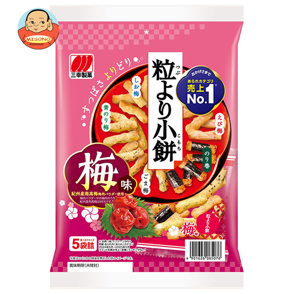 三幸製菓 粒より小餅 梅味 80g×12袋入