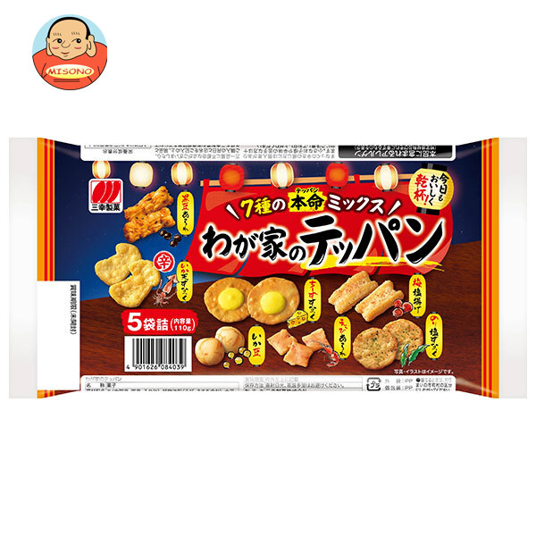 三幸製菓 わが家のテッパン 5袋詰(110g)×12袋入
