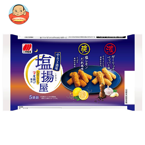 三幸製菓 塩揚屋 100g×12袋入