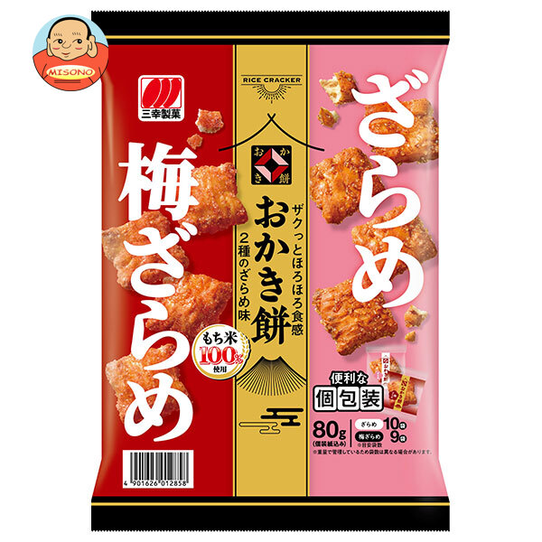 三幸製菓 おかき餅 2種のざらめ味 80g×12袋入