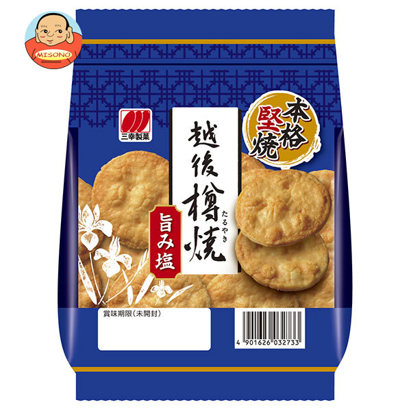 三幸製菓 越後樽焼 旨み塩 81g×18個入