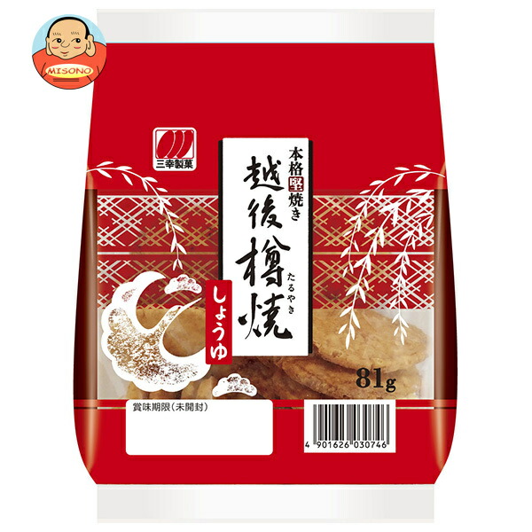 三幸製菓 越後樽焼 しょうゆ 81g×12袋入