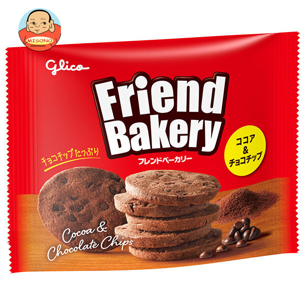 江崎グリコ フレンドベーカリー ココア&チョコチップ 48g×10袋入