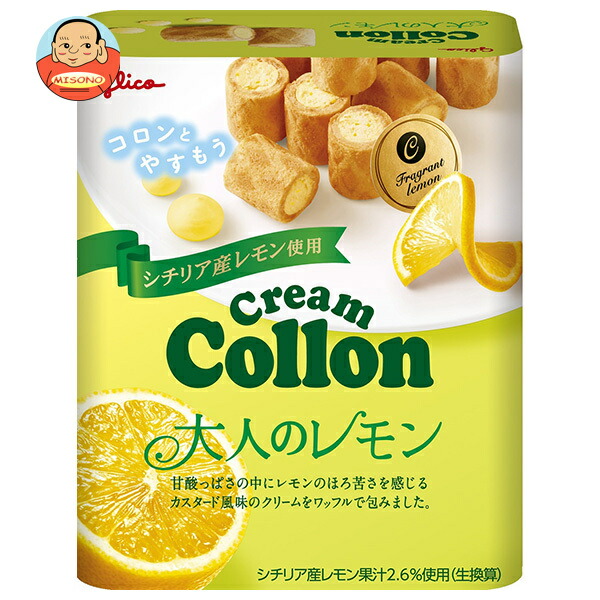 江崎グリコ クリームコロン 大人のレモン 48g×10箱入