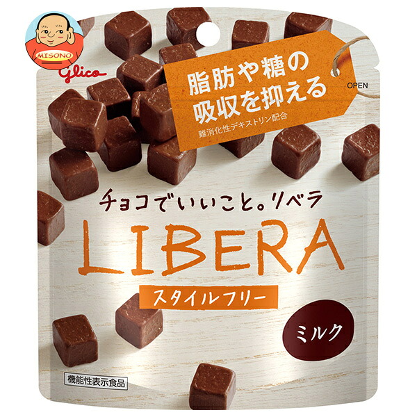 江崎グリコ LIBERA リベラ ミルク 機能性表示食品 50g×10袋入