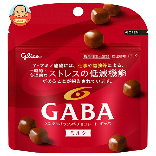江崎グリコ メンタルバランスチョコレートGABA ギャバ ミルク スタンドパウチ 機能性表示食品 51g×10袋入
