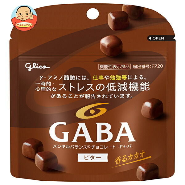 江崎グリコ メンタルバランスチョコレート GABA ギャバ ビター スタンドパウチ 機能性表示食品 51g×10袋入