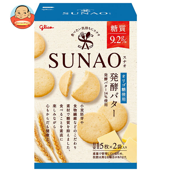 江崎グリコ SUNAO(スナオ) 発酵バター 62g×5箱入