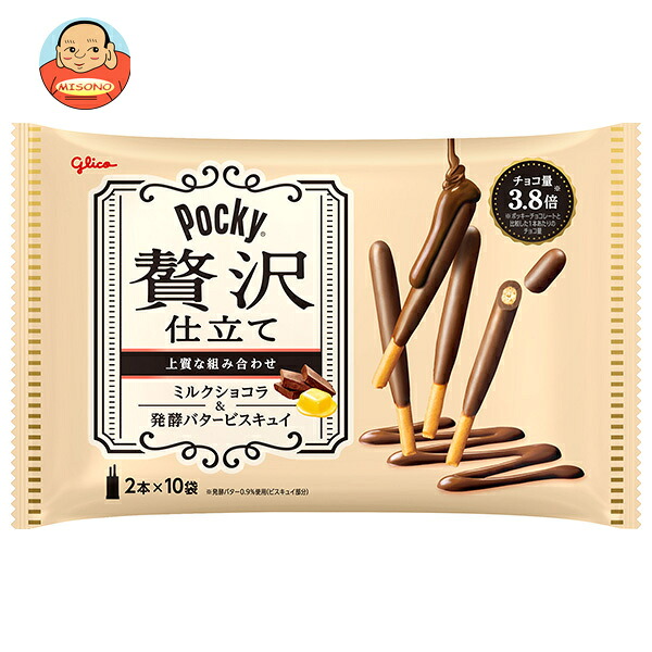 江崎グリコ ポッキー 贅沢仕立て ミルクショコラ 10袋×14袋入