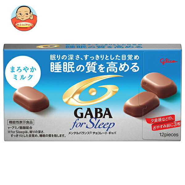 江崎グリコ メンタルバランスチョコレート ギャバ フォースリープ まろやかミルク 機能性表示食品 50g×10箱入