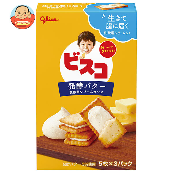 ビスコ 江崎グリコ ビスコ 発酵バター 15枚×10箱入