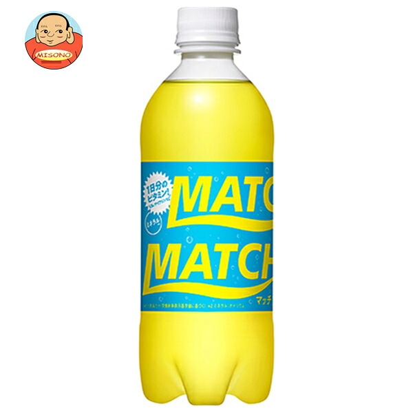 大塚食品 MATCH(マッチ) 500mlペットボトル×24本入