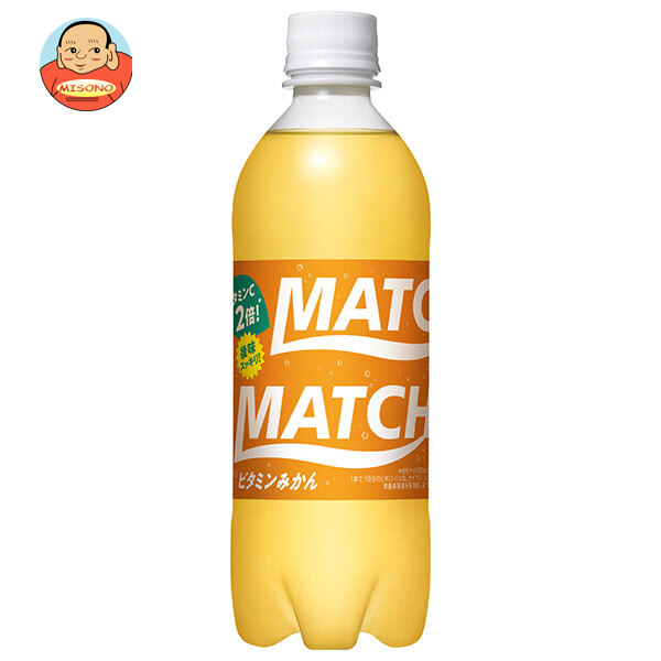 大塚食品 MATCH(マッチ) ビタミンみかん 500mlペットボトル×24本入