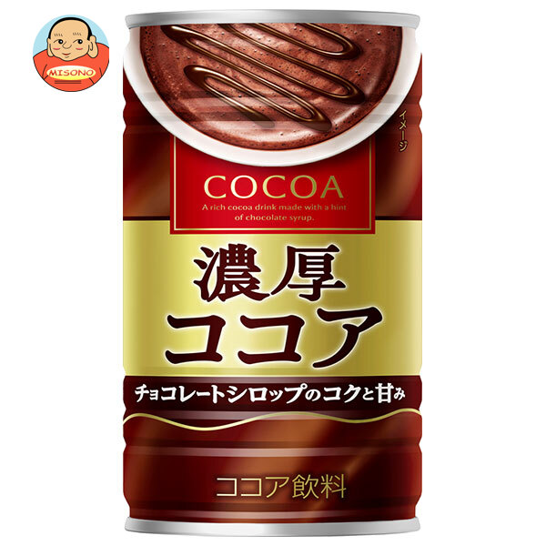 大塚食品 濃厚ココア 190g缶×30本入