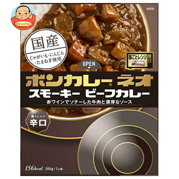 大塚食品 ボンカレーネオ スモーキービーフカレー 薫りとコク 辛口 200g×30個入