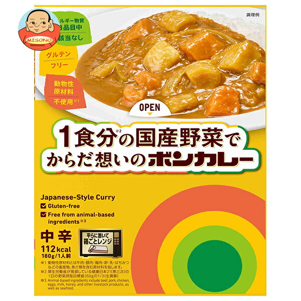 大塚食品 1食分の国産野菜でからだ想いのボンカレー 180g×30個入