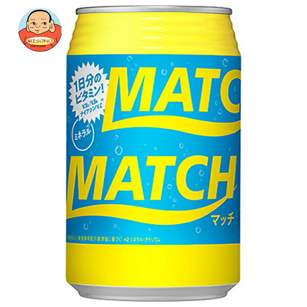 大塚食品 MATCH(マッチ) 350ml缶×24本入
