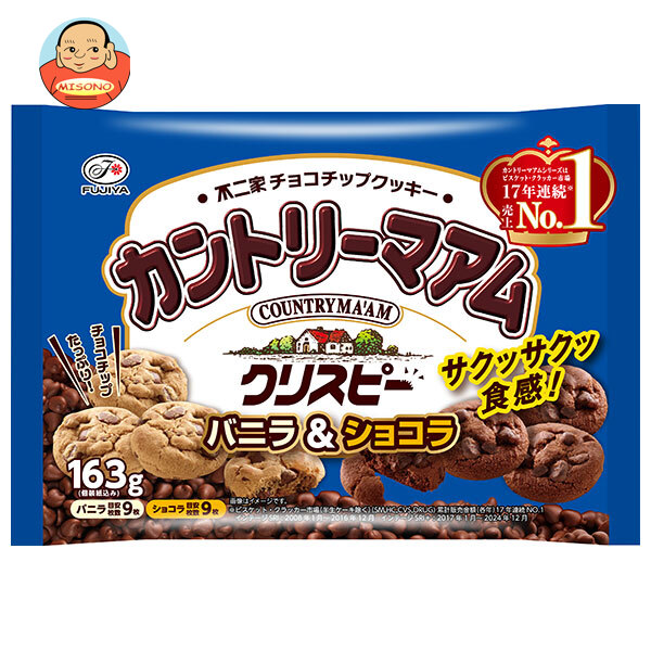 不二家 カントリーマアム クリスピー バニラ&ショコラ 163g×18袋入