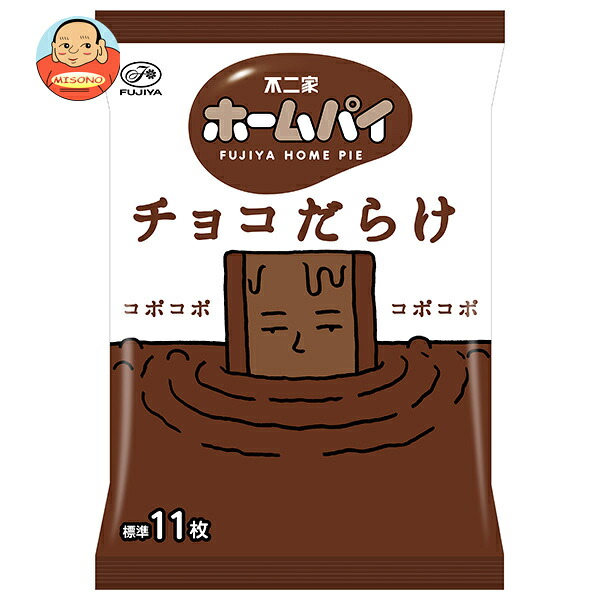 不二家 ホームパイ チョコだらけ ミルドパック 121g×18袋入