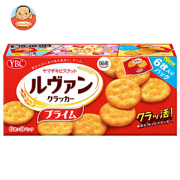 ヤマザキビスケット ルヴァン クラッカープライム (6枚×9P)×10箱入