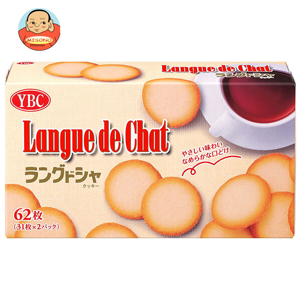 ヤマザキビスケット ラングドシャL 62枚(31枚×2P)×10個入