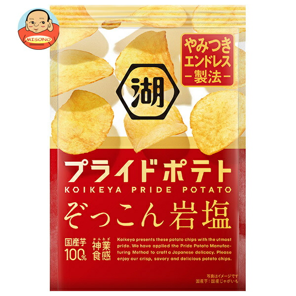 コイケヤ PRIDE POTATO(プライドポテト) ぞっこん岩塩 55g×12袋入