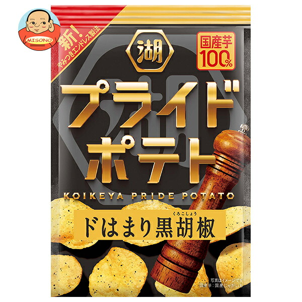 コイケヤ プライドポテト ドはまり 黒胡椒 55g×12個入