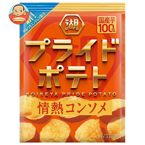 コイケヤ プライドポテト 情熱コンソメ 55g×12袋入
