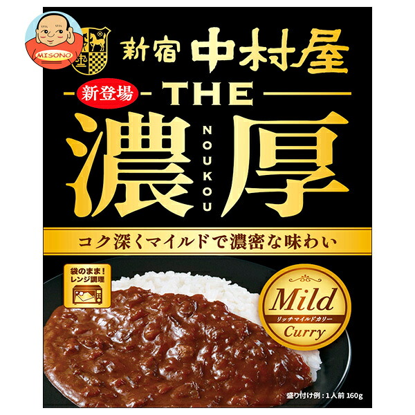 新宿中村屋 THE 濃厚 リッチマイルドカリー 160g×5箱入