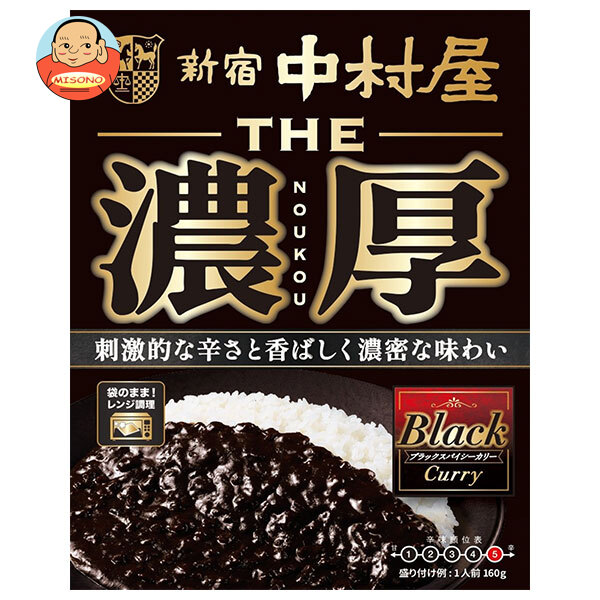 新宿中村屋 THE濃厚 ブラックスパイシーカリー 160g×5箱入