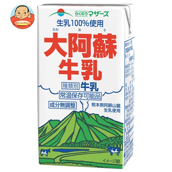 らくのうマザーズ 大阿蘇牛乳 250ml紙パック×24本入