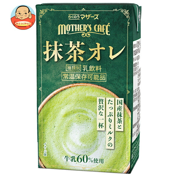 らくのうマザーズ 抹茶 オ レ 250ml紙パック×24本入