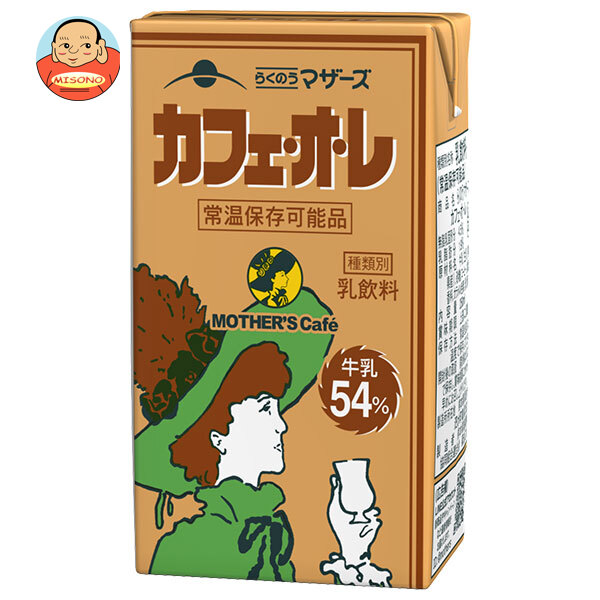 らくのうマザーズ カフェ オ レ 250ml紙パック×24本入