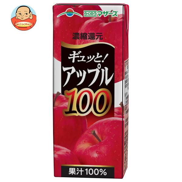 らくのうマザーズ アップル100 200ml紙パック×24本入