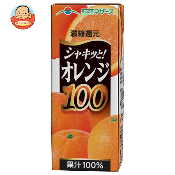 らくのうマザーズ オレンジ100 200ml紙パック×24本入｜ 送料別
