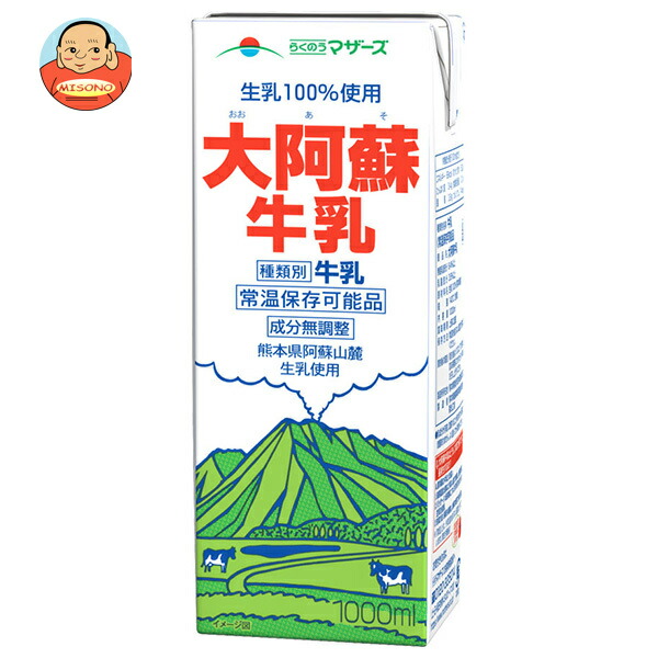 らくのうマザーズ 大阿蘇牛乳 1000ml紙パック×6本入
