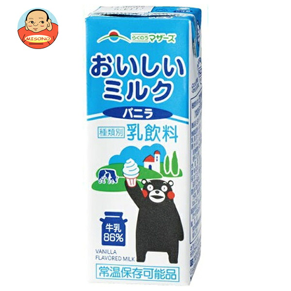 らくのうマザーズ おいしいミルクバニラ 200ml紙パック×24本入