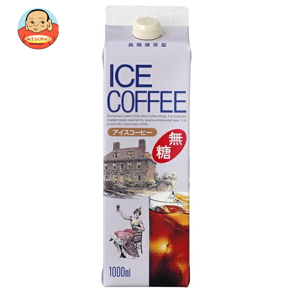 ジーエスフード GS アイスコーヒー 無糖 1000ml紙パック×12本入