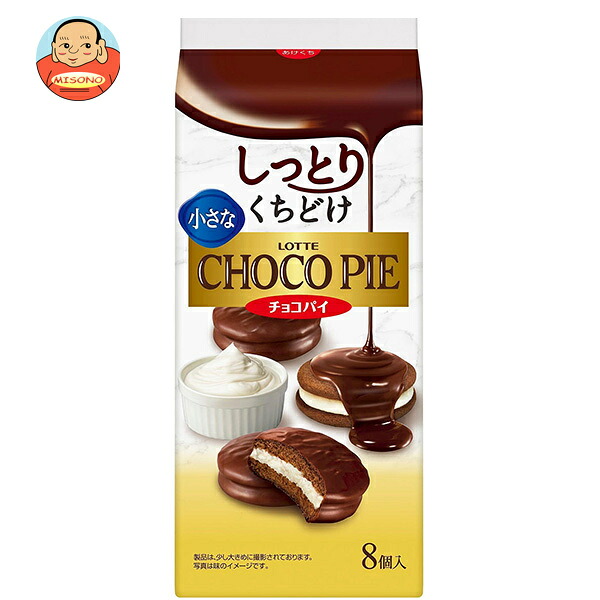 ロッテ 小さなチョコパイ 8個×5袋入