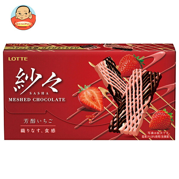 ロッテ 紗々 芳醇いちご 69g×10箱入