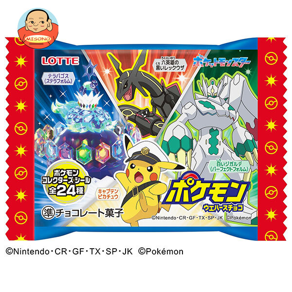 ロッテ ポケモン ウエハースチョコ 1枚入×30袋入
