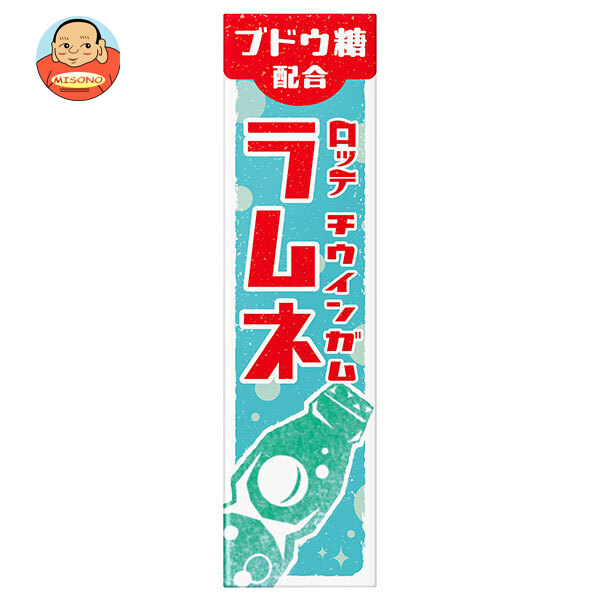 ロッテ チウインガム ラムネ 9枚×15個入
