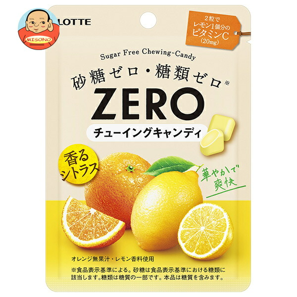 ロッテ ゼロ チューイングキャンディ シトラス 26g×10袋入