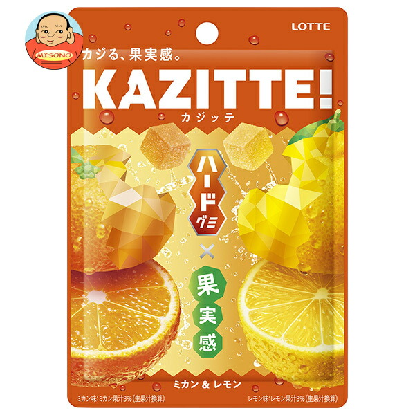 ロッテ カジッテ ミカン&レモン 80g×10個入