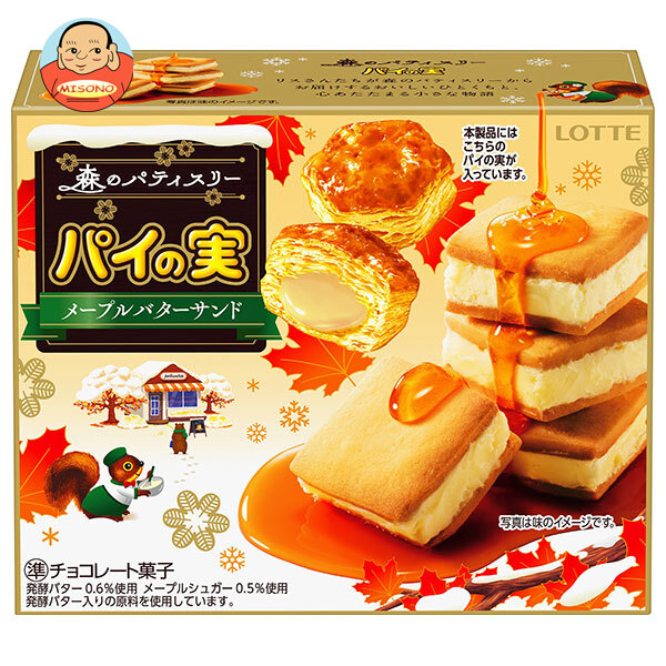 ロッテ パイの実 メープルバターサンド 69g×10箱入