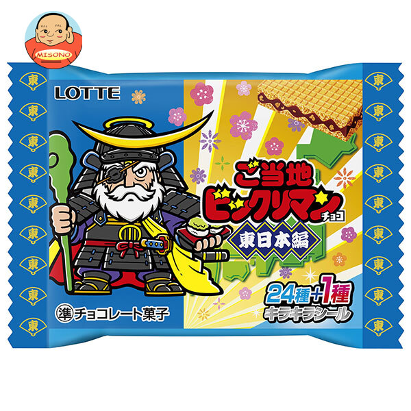 ロッテ ご当地ビックリマンチョコ 東日本編 1枚入×30袋入